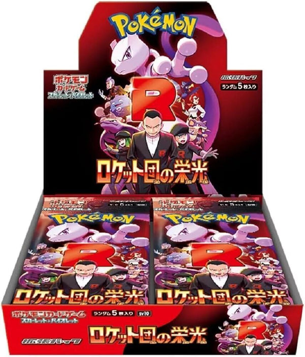 Glory of Team Rocket Booster Box - SV10: The Glory of Team Rocket (C)