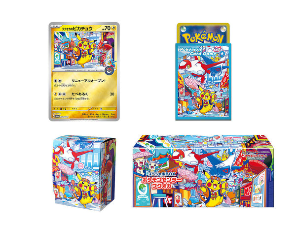 【Pre Order】Special Box Pokémon Center Fukuoka Pikachu (with promo)