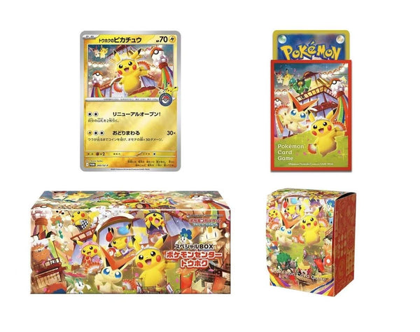 【Pre Order】Special Box Pokémon Center Tohoku's Pikachu (with promo)