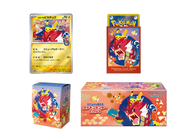 【Pre Order】Special Box Pokémon Center Hiroshima Pikachu (with promo)