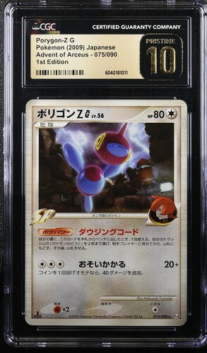 CGC PRISTINE 10 JPN Porygon-Z G