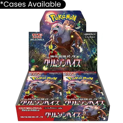 Pokemon Crimson Haze Booster Box - sv5a