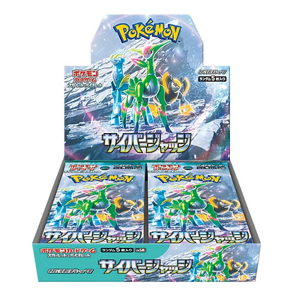 Pokemon Cyber Judge Booster Box - sv5m