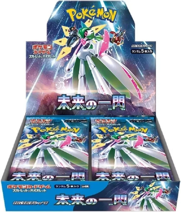 Future Flash TCG, Japanese Pokemon Booster Box